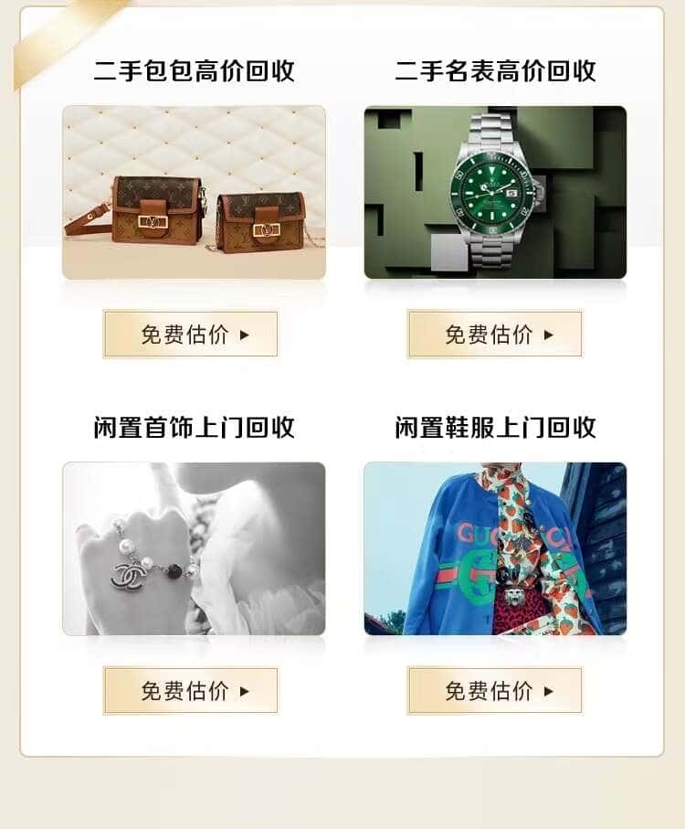 大理漾濞县回收名包名表