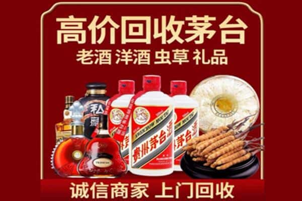 大理漾濞县诚信回收奔富