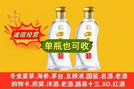 大理漾濞县名酒回收口子窖.jpg