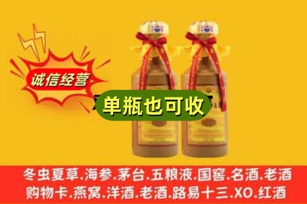 大理漾濞县回收15年茅台
