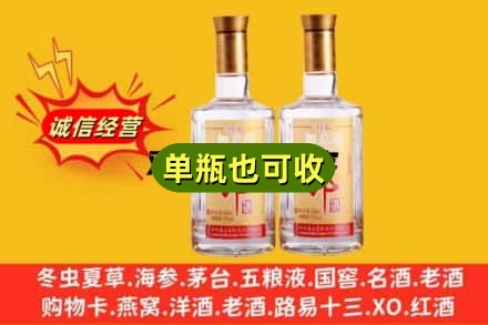 大理漾濞县回收郎酒